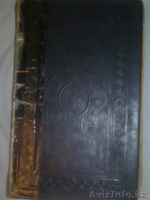 Продам Евангелию 1898 года издания. - Изображение #1, Объявление #758384