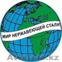 Продам шестигранник нержавеющей стали, переходники, муфты, фланцы, вентель. - Изображение #1, Объявление #1073462