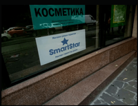 Смарт ТВ бокс приставка X96 mini, 4-ядерная android smart tv box - Изображение #4, Объявление #1672902