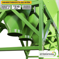 Зерноочистительные сепараторы РБС - Изображение #5, Объявление #1681670