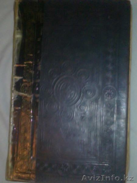 Продам Евангелию 1898 года издания. - Изображение #1, Объявление #758384