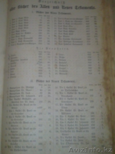 Продам Евангелию 1898 года издания. - Изображение #4, Объявление #758384
