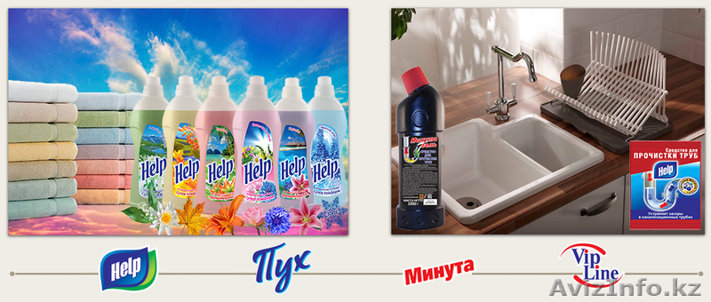 Мы предлагаем Вам конкурентоспособную цену по прайс-листу. Сатпаев - Изображение #7, Объявление #1636260