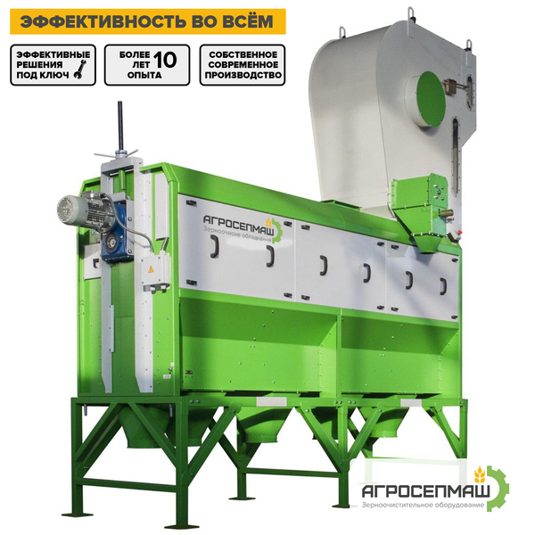 Зерноочистительные сепараторы РБС - Изображение #1, Объявление #1681670